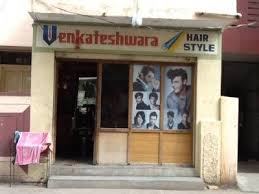 VENKATESHWARA HAIR STYLES