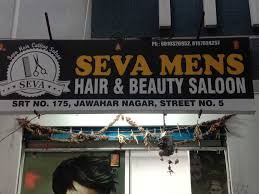 Seva men's hair and beauty saloon