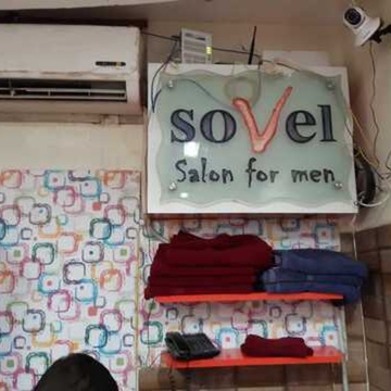 Sovel Salon