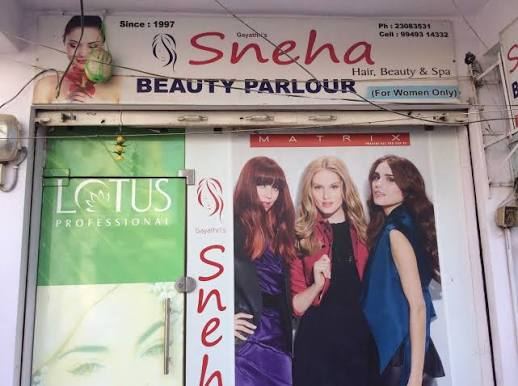 Gayathri's Sneha Hair, Beauty & Academy