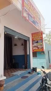 SALEH BODY MASSAGE CENTER